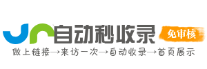 史家营乡投流吗,是软文发布平台,SEO优化,最新咨询信息,高质量友情链接,学习编程技术